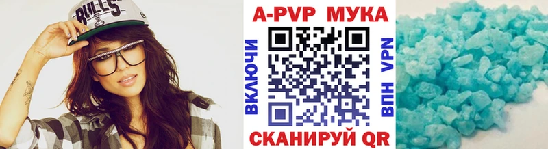 Альфа ПВП крисы CK  закладки  Бобров 