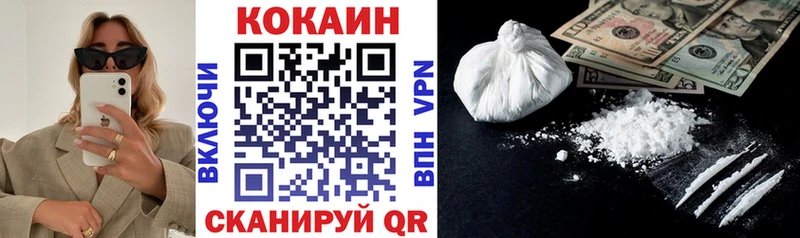 Кокаин Колумбийский  Бобров 