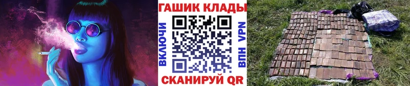 где купить наркоту  omg   Гашиш Ice-O-Lator  Бобров 