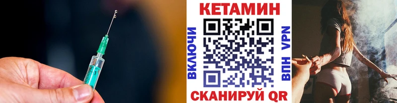 хочу наркоту  гидра маркетплейс  КЕТАМИН ketamine  Бобров 