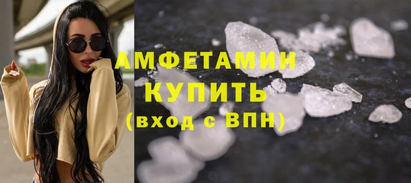 спайс Богородицк