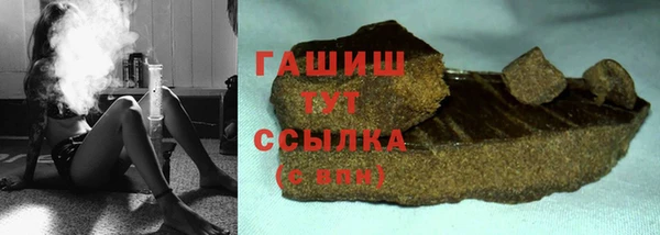 соль курить ск Сафоново