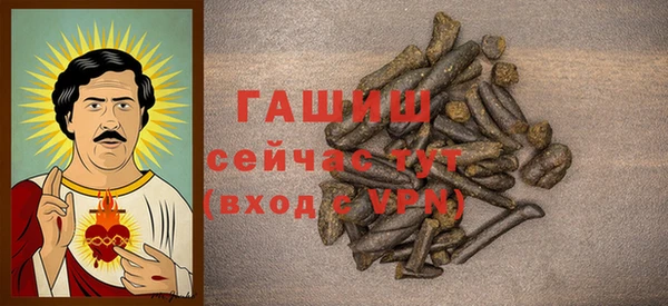 экстази Бронницы