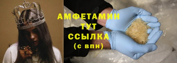 ECSTASY Белокуриха