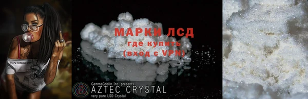 ECSTASY Белокуриха