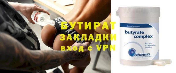 не бодяженный Богданович