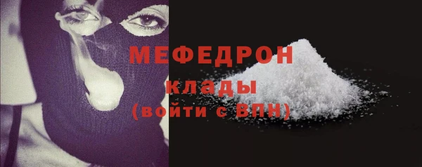 соль курить ск Сафоново
