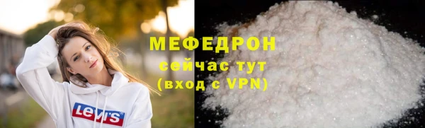 спайс Беломорск