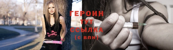 ALPHA-PVP Богородск