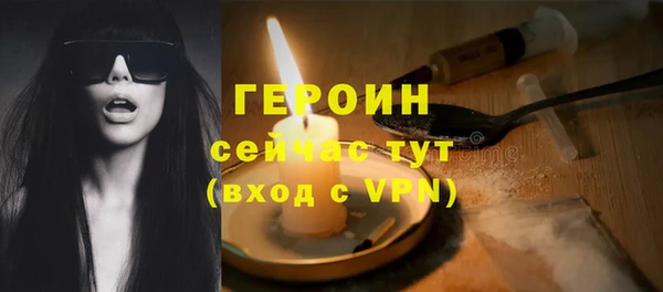 спайс Беломорск