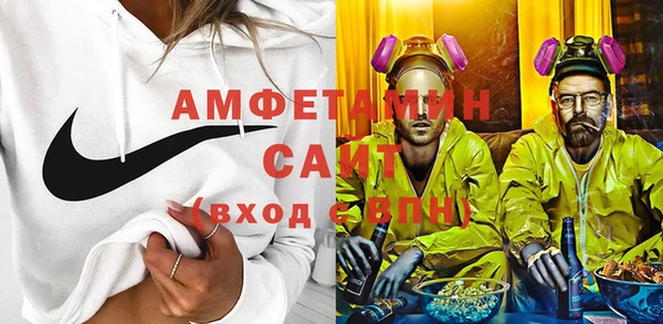 спайс Богородицк