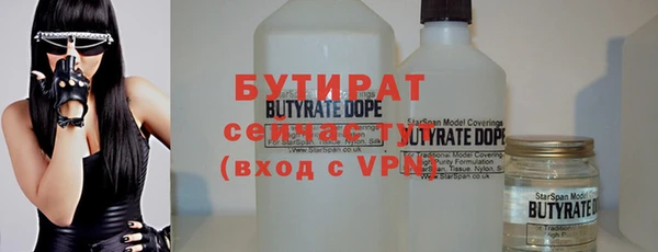 спайс Беломорск