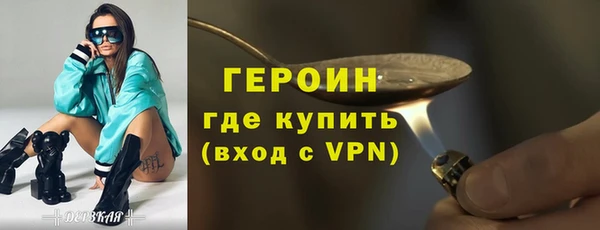 спайс Богородицк
