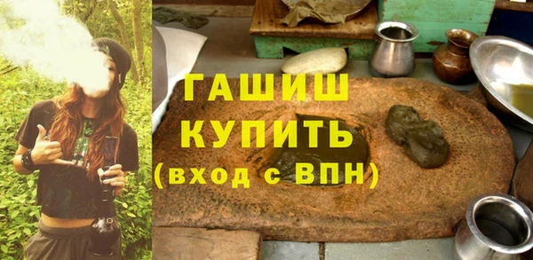 ECSTASY Белокуриха