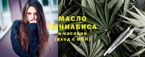 спайс Беломорск