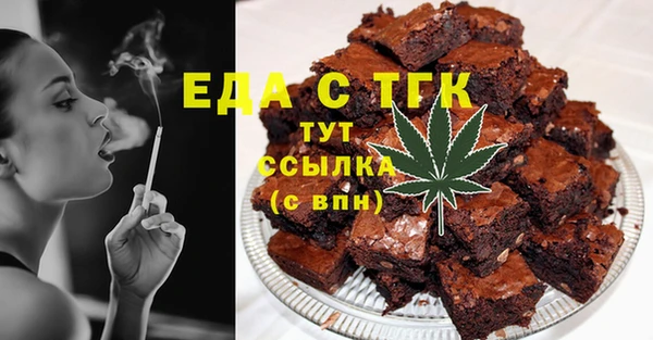 ECSTASY Белокуриха