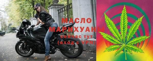 спайс Богородицк