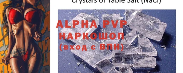 экстази Бронницы
