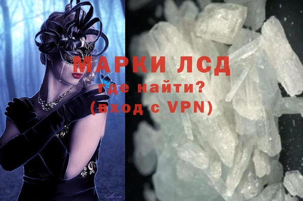 ECSTASY Белокуриха