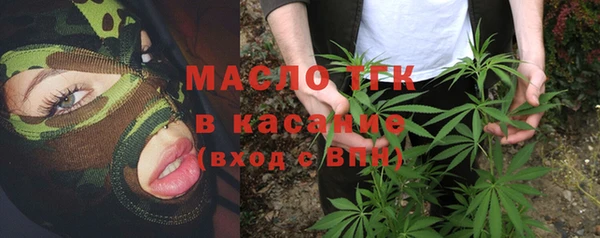 спайс Беломорск