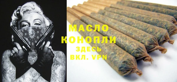 ALPHA-PVP Богородск