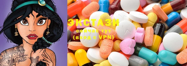 мефедрон мука Сатка