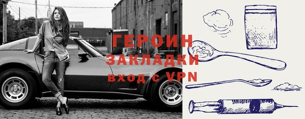 кокаин перу Саяногорск