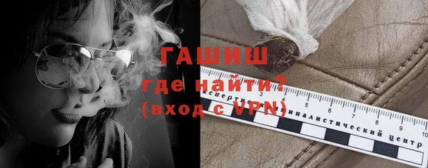 мефедрон мука Сатка