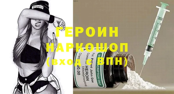 спайс Богородицк