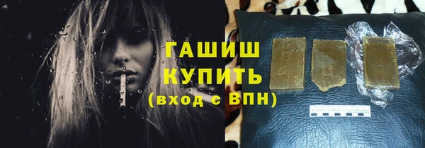 спайс Богородицк