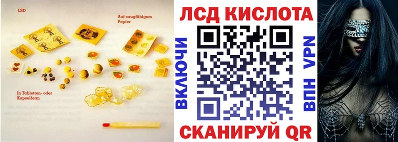 Лсд 25 экстази ecstasy  Бобров 