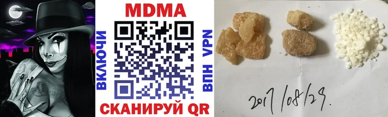 МДМА VHQ  Бобров 