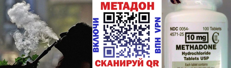 это наркотические препараты ОМГ ОМГ зеркало Бобров Метадон VHQ