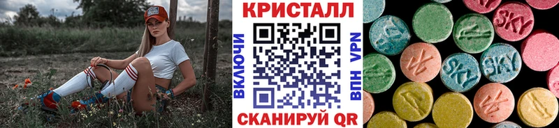 МЕТАМФЕТАМИН кристалл  ссылка на мегу сайт  Бобров 