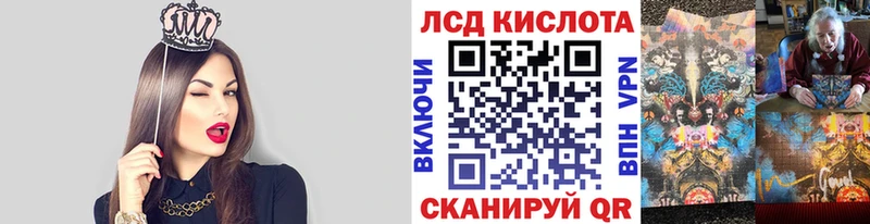 Марки 25I-NBOMe 1500мкг  Бобров 