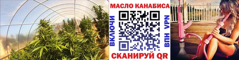 ТГК концентрат  как найти закладки  Бобров 