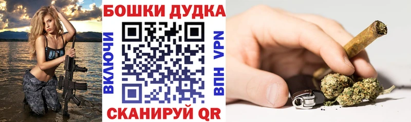 Марихуана сатива  Бобров 